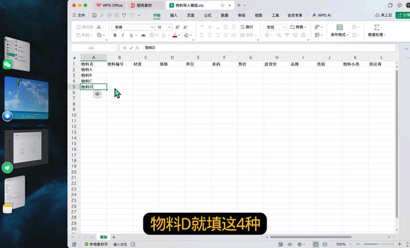 大数据分析